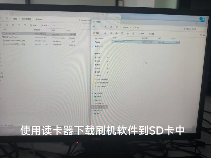8000MAX OTDR EBOOTSD.nb0 firmware flashing SD card copy