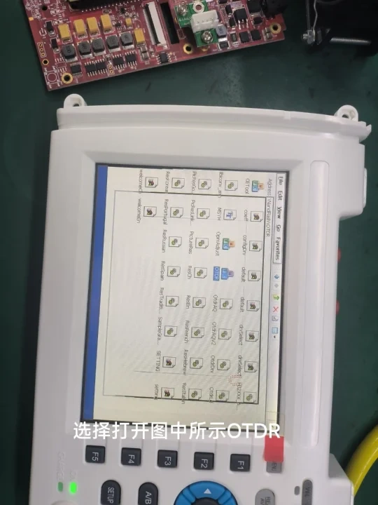8000MAX OTDR system flashing firmware upgrade