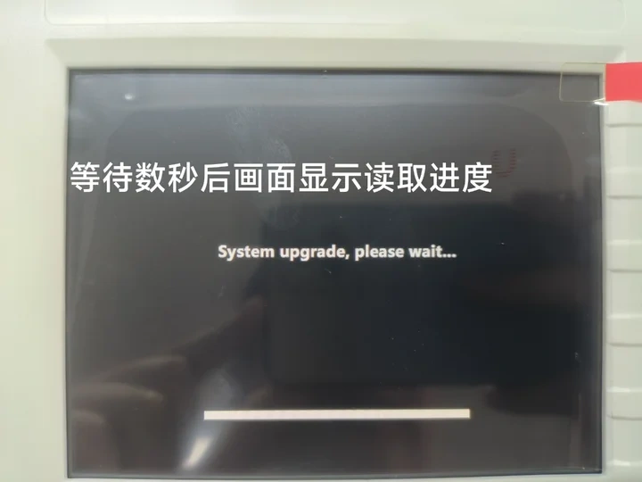 8000MAX OTDR system firmware upgrade flashing screen
