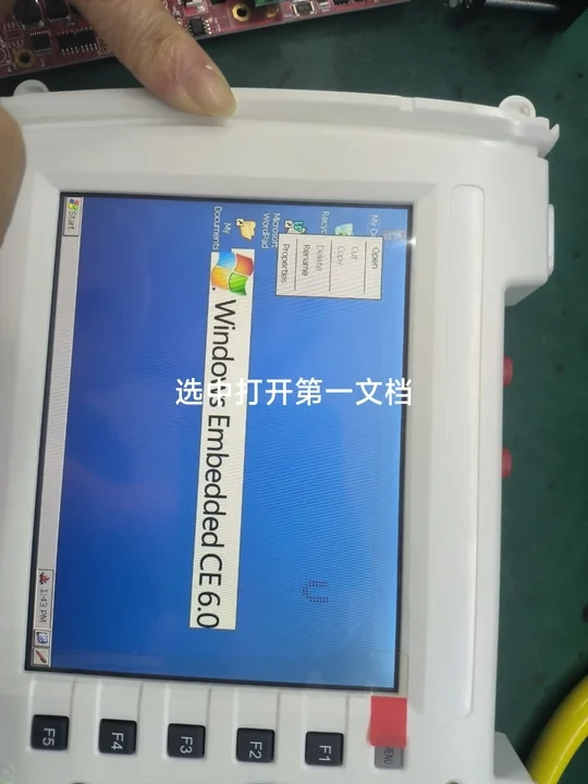 8000MAX OTDR system flashing Windows Embedded CE 6.0