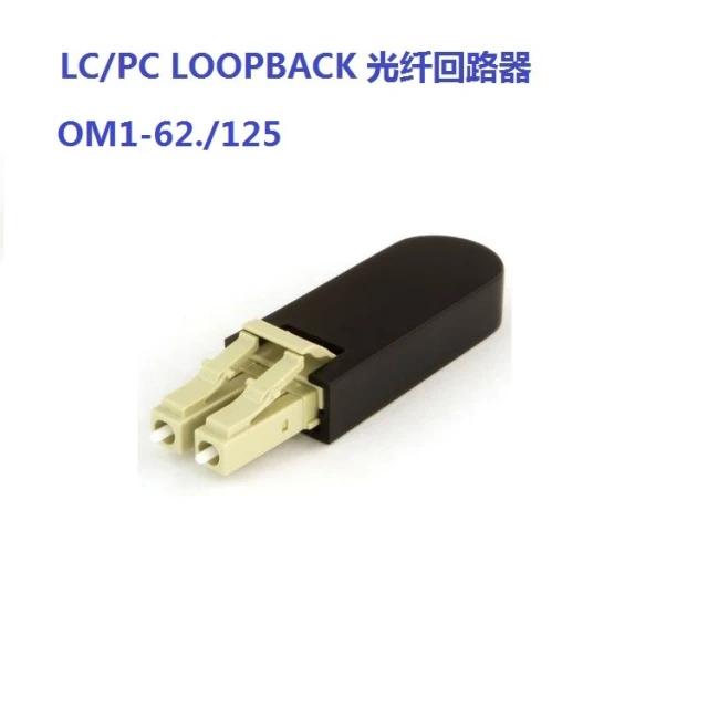LC/PC duplex OM1 multimode fiber loopback