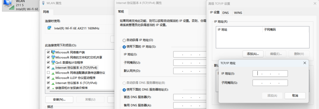Configure computer static IP for OTDR module LAN access